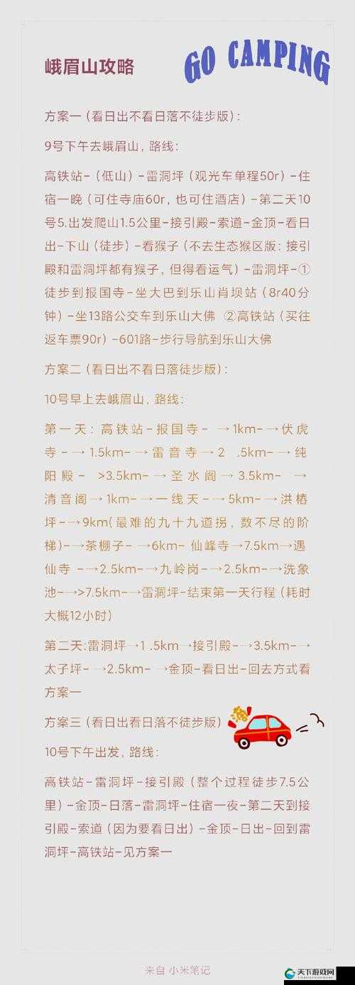 峨眉弟子如何封神江湖？倚天屠龙记五条高爆率养成路线实测