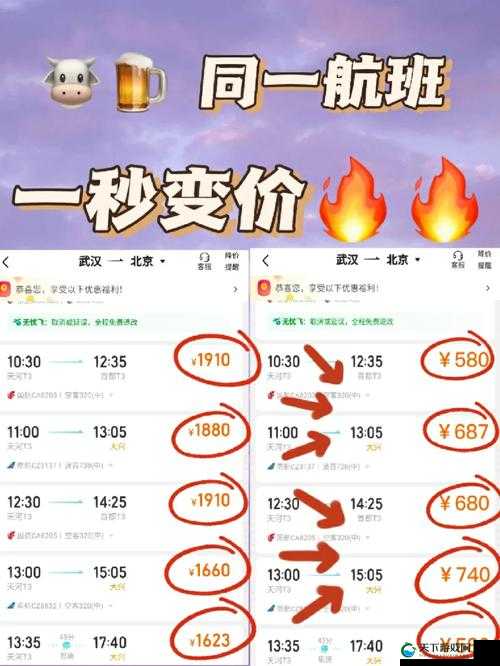 绝了！传奇落霞岛到底藏了什么？看完这篇我直接订机票！