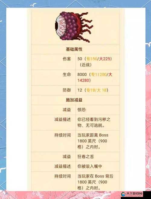 泰拉瑞亚打肉山必看！爆肝实测最硬核装备清单，伤害直接翻倍