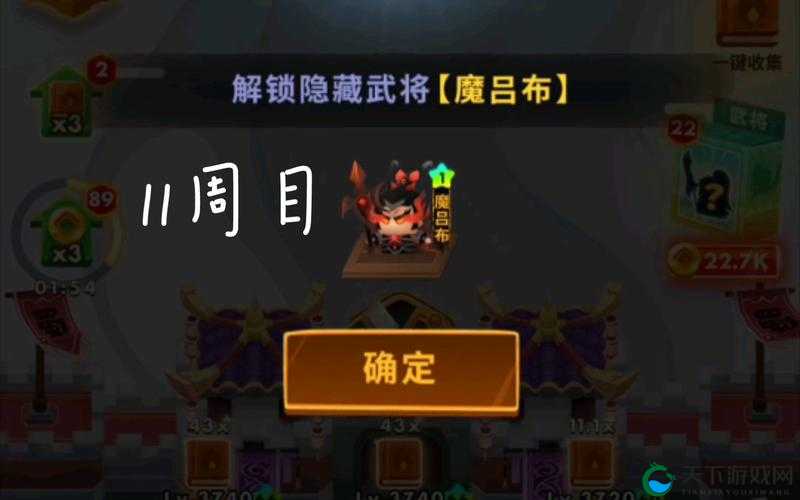 手残必看！吕布解锁神操作，三分钟教你速通幻妖副本