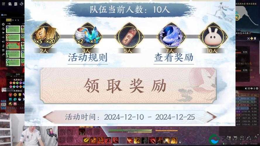 手把手教你领！诛仙手游隐藏红包攻略必看！秒领技巧大公开