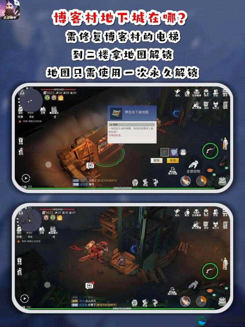 冰原守卫者动物皮速刷指南！5个隐藏地点+采集诀窍一次解锁