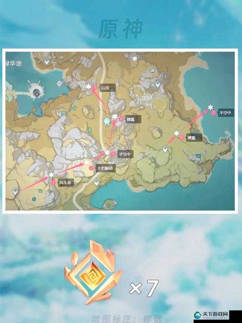 岩神瞳收集难度爆表？这份蒙德+璃月地图路线直接省3小时！