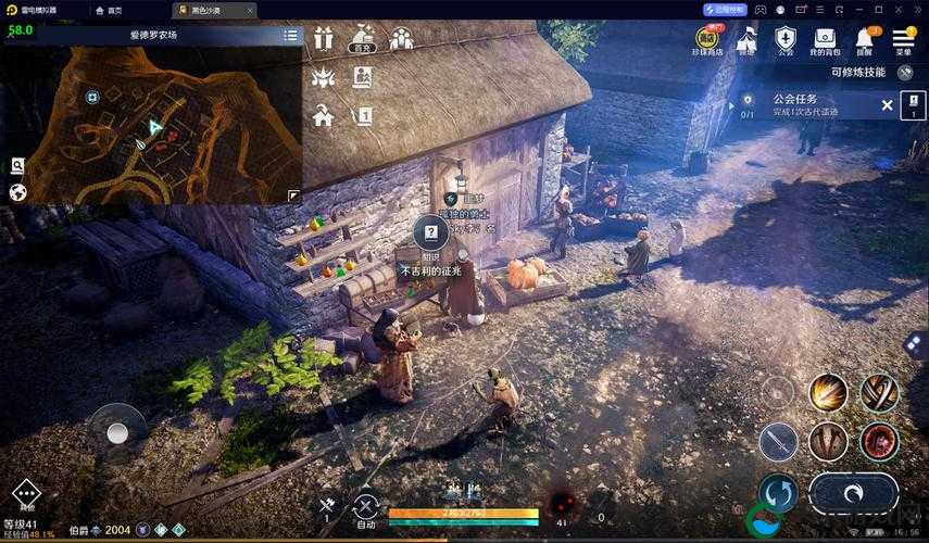黑色沙漠手游房屋竟然这么香！你不建亏大了！