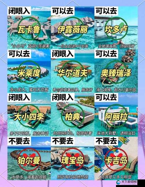 爆哭推荐！海难模式建家选址全指南，避开这些坑直接起飞！