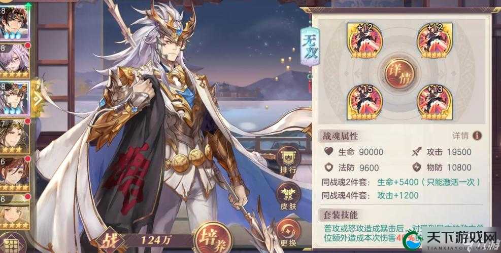 三国志幻想大陆多余的战魂大公开！这些隐藏功能让你战力暴涨