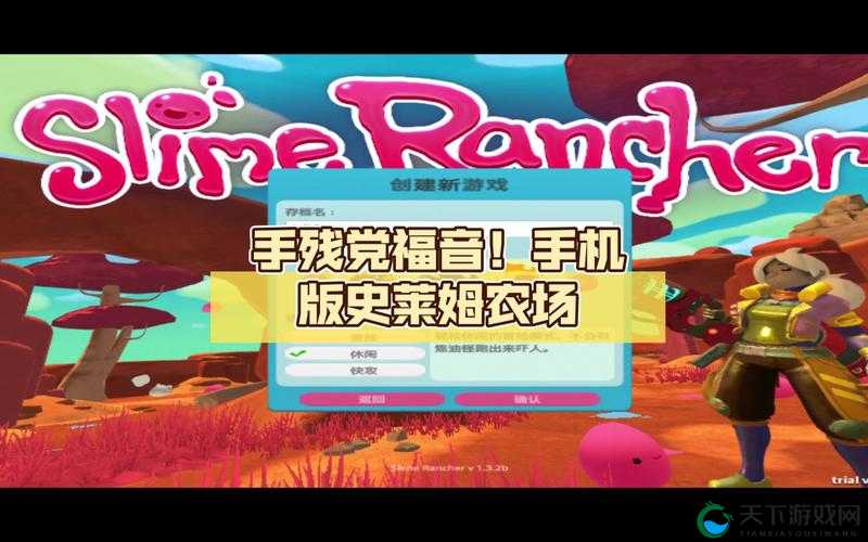 尖叫预警！农场被偷光怎么办？手残党也能10分钟守卫战！