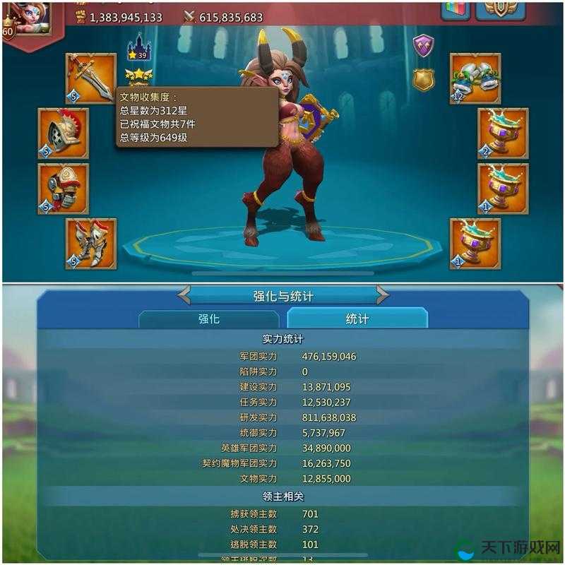 王国纪元闯关英雄怎么搭？冷门阵容逆袭100%通关攻略！