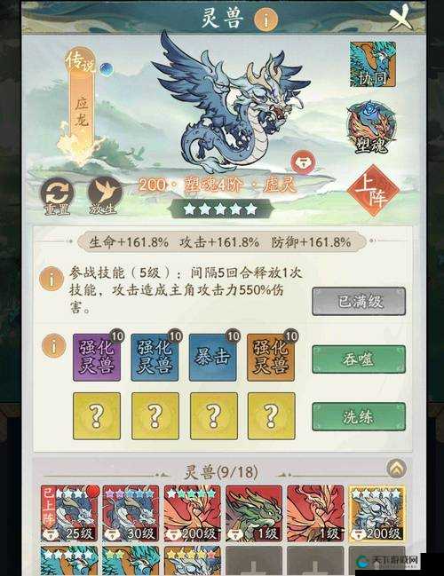 圣兽进阶必看！仙灵草获取全攻略，速领不迷路！