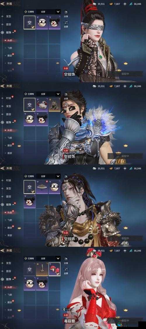 永劫无间什么角色最牛？这些逆天战神让你秒变战场王者！