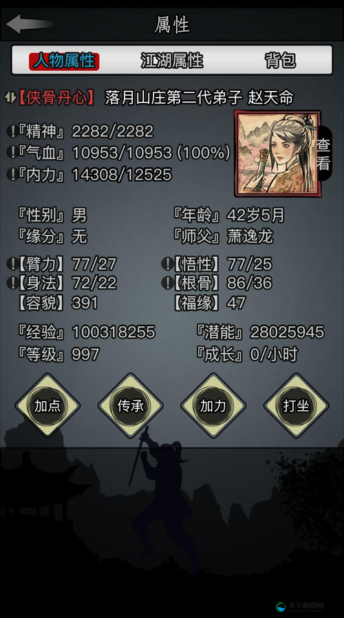 卡关到崩溃？放置江湖20章神级过招指南，手残党必看！