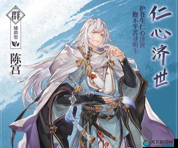 三国志幻想大陆新武将陈宫逆天登场！爆肝实测这天赋冷门到离谱？