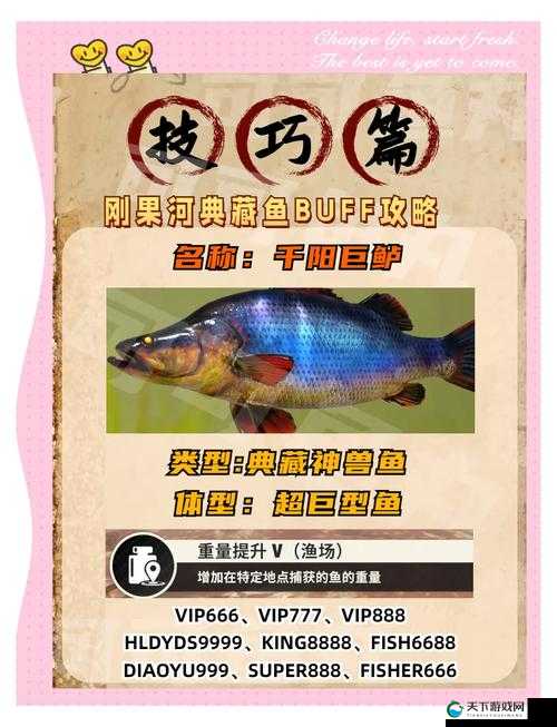 海底大冒险必看！爆哭推荐这套BUFF搭配，血赚不亏！这波不抄作业会后悔？