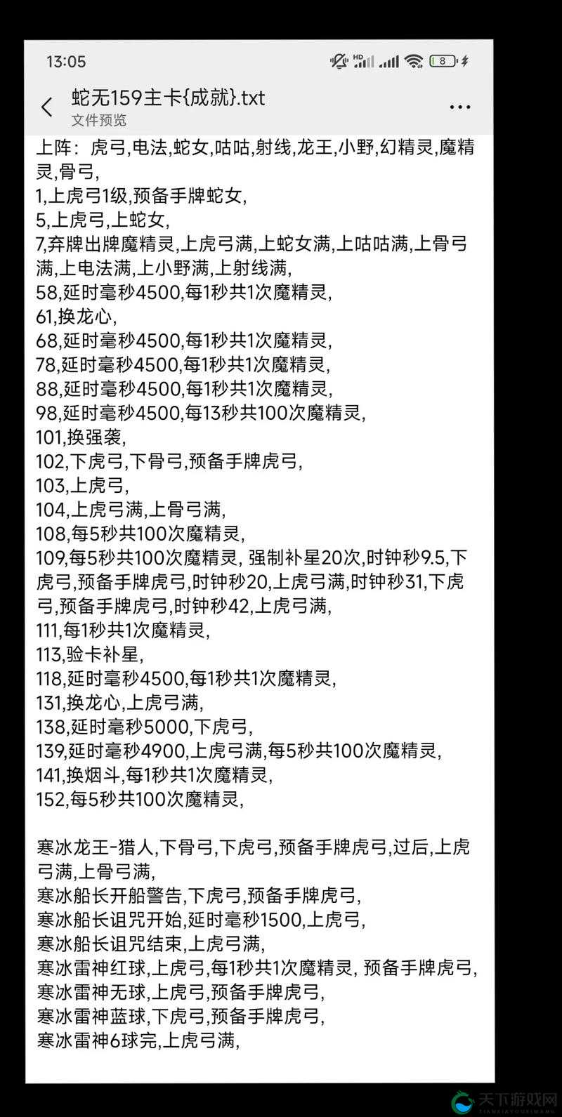 冰原守卫者寒霜徽章绝了！90%玩家不知道的神操作冷知识