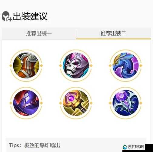 姜子牙出装秘籍！10秒学会顶级装备套路，上分党必看