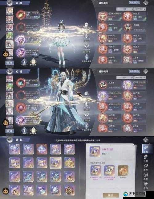 斗罗大陆魂师对决｜佣兵怎么雇？3步轻松组建传说阵容！