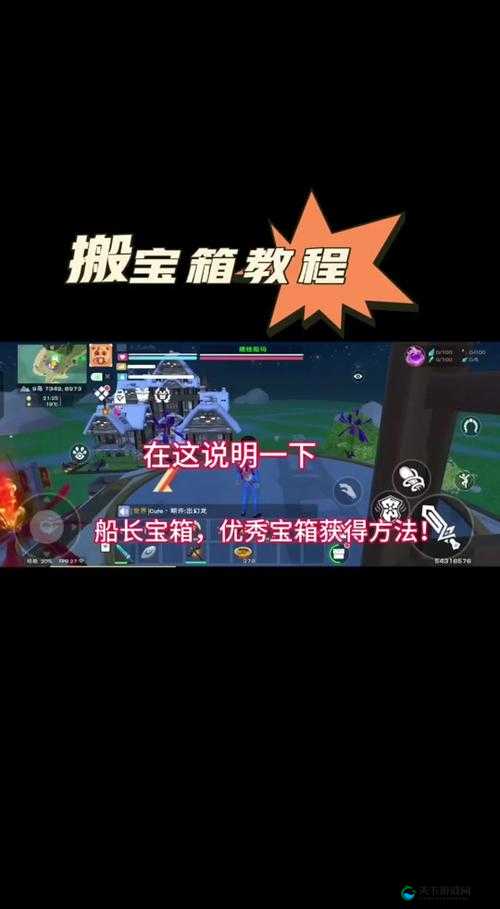 魔法叠加耕地收成翻倍？这招90%玩家都不知道！