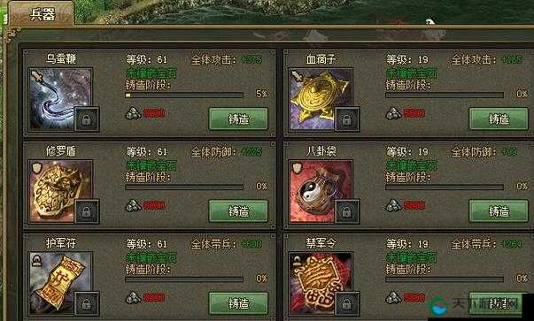 攻城掠地87典韦暴走通关秘籍！3招教你从手残到碾压