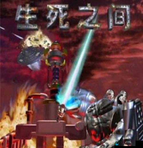 血与救赎！狂尸之地救援剧情暴击，你敢深入这片生死战场吗？