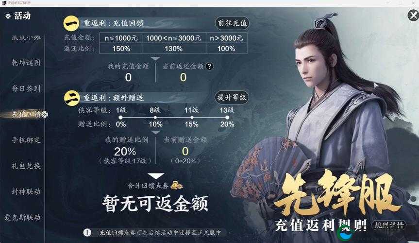 天涯明月刀手游职业定位解析！版本之子究竟是谁家T0天花板？