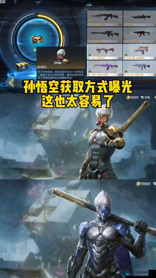 穿越火线非卖品武器获取攻略！99%玩家不知道的隐藏技巧大公开