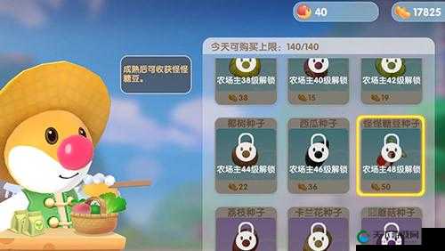 摩尔庄园怪怪糖豆获取途径大公开！必看的速刷技巧攻略