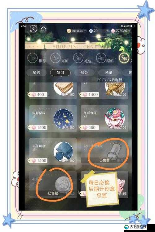 光与夜之恋重复卡大公开！刷卡技巧+隐藏作用，这篇让你战力翻倍！