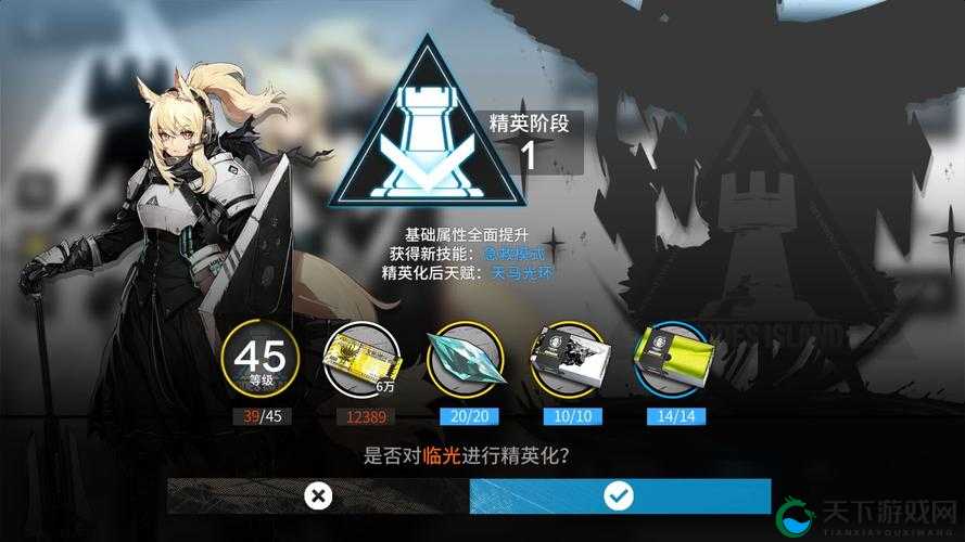 明日方舟临光逆天强度实测！铁卫流血T的神级技能全解析