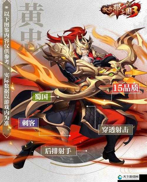 放开那三国3这5大武将直接封神，培养就对了！