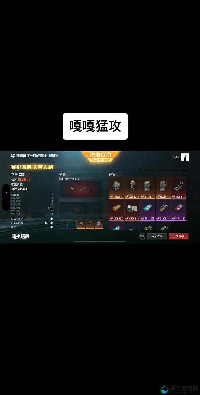 攻城掠地铁资源速刷！爆肝5招让你轻松搞到更多铁