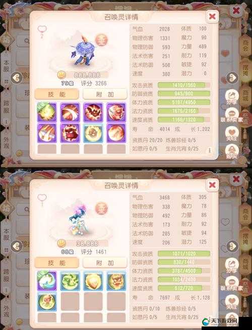 梦幻新诛仙绝品灵宠培养全攻略！神宠养成必看的5大技巧教你逆天改命