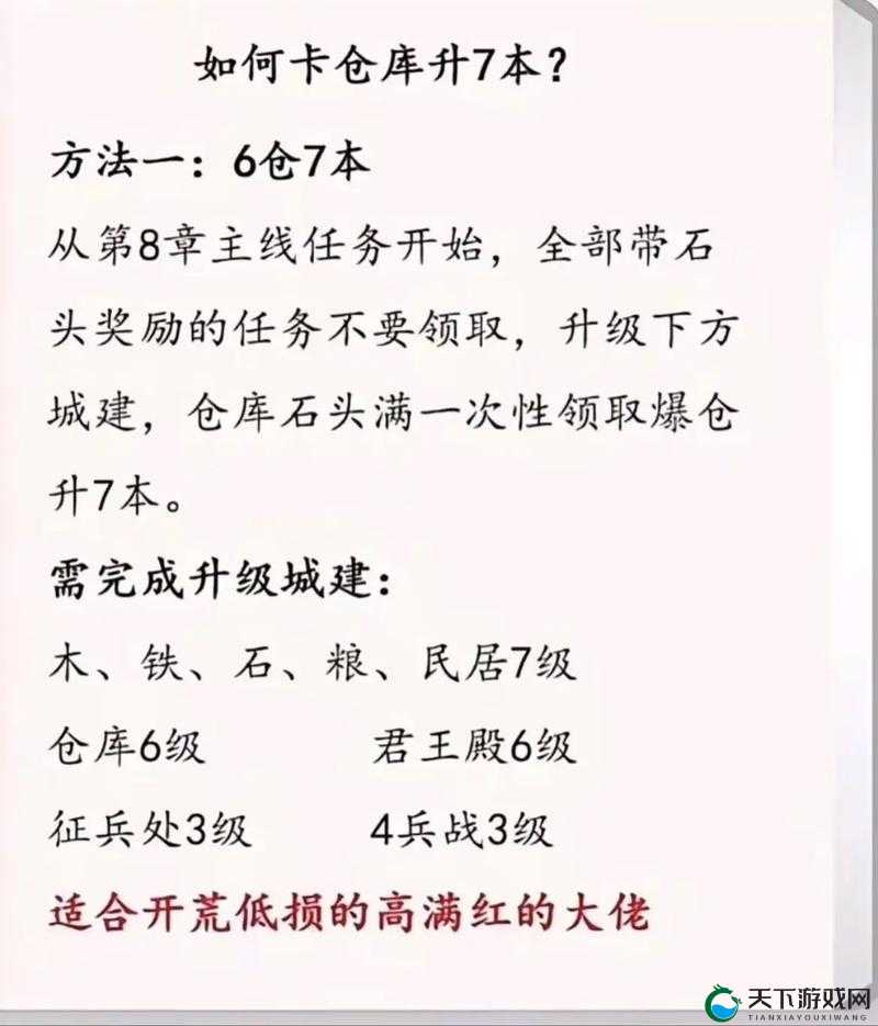 零氪金也能暴击拉满！三国志战略版伤害翻倍技巧大公开