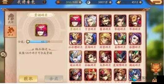 少年三国志2新手必看！零氪党闭眼抄作业的最强阵容推荐