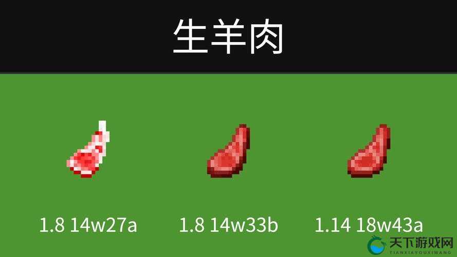 我的世界羊肉速刷攻略！一招让你吃货玩家狂喜，饥饿值翻倍秘籍大公开
