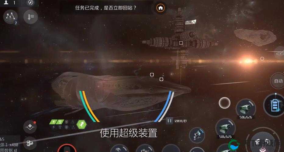 第二银河X机构任务必看！零基础逆袭攻略，手残党也能秒变大佬！