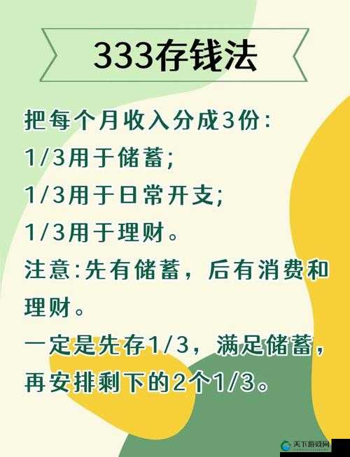当代人早期怎么快速暴富？这7招让你年薪翻3倍！零门槛攻略速存