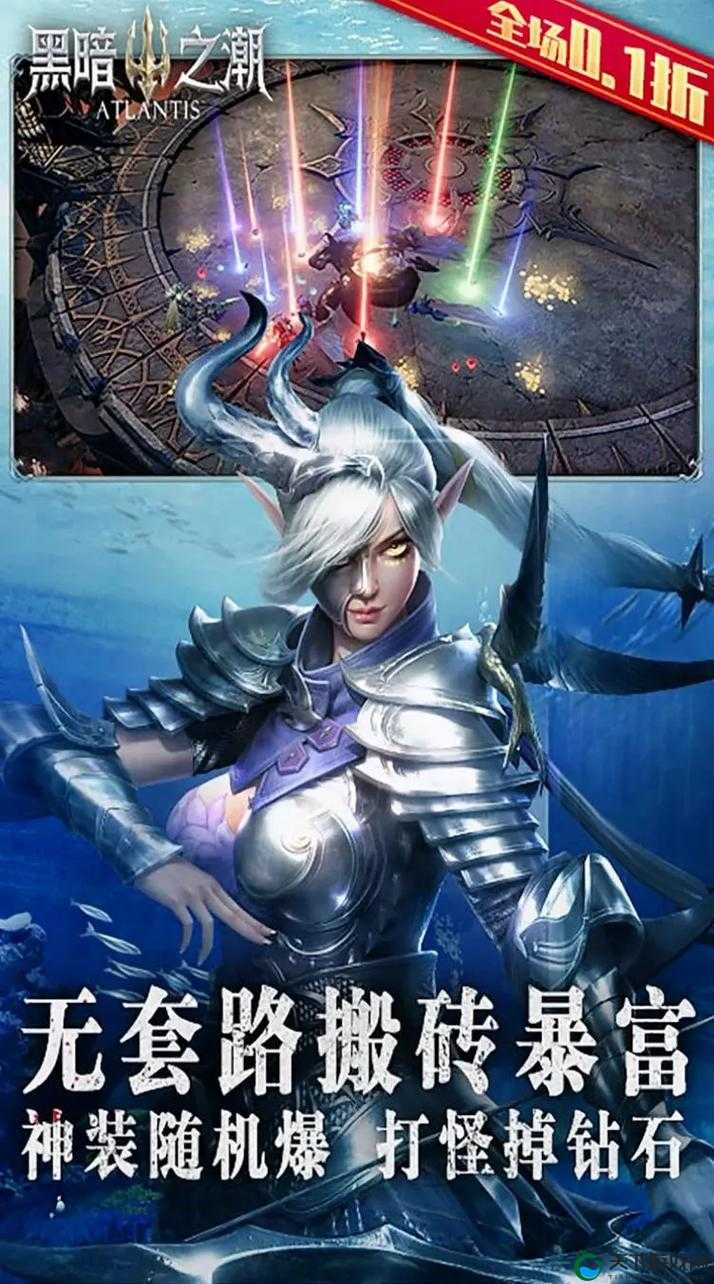 黑暗之潮契约是什么？90%玩家还不知道的奇幻真相！