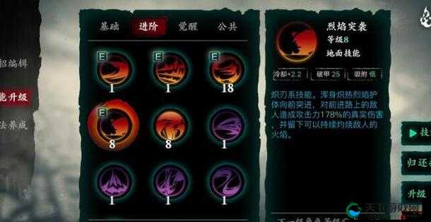 影之刃3双技能加点绝了！这样配招秒变大神攻略