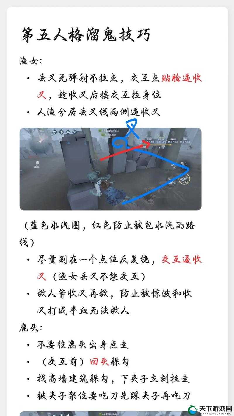 第五人格必看！角色技能逆天技巧大公开，萌新秒变老玩家