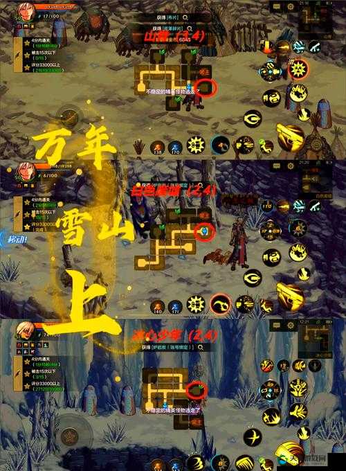 卧虎藏龙2蝳神殿地图全解析！隐藏路线大揭秘