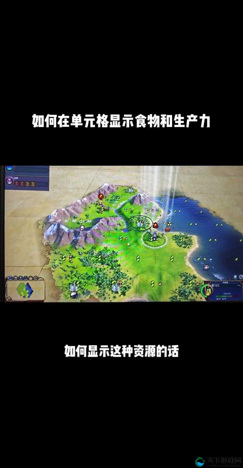 零基础必看！文明6开局布局全解析，3步教你开局领先全场