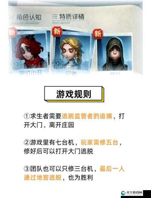 第五人格病患玩法全攻略！零基础秒变爆发王者的保姆级教程