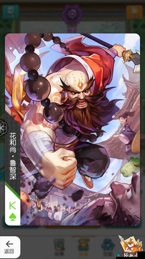 必抽天花板！小浣熊百将传这5大武将闭眼养，秒变全服战神！