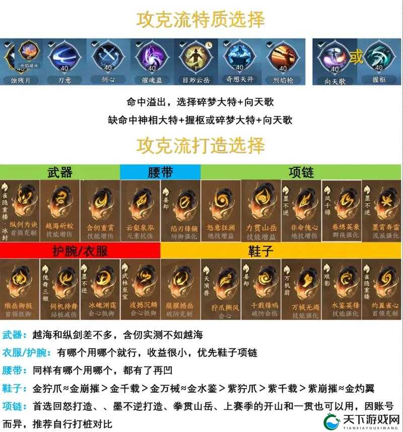 侠客风云传前传铁布衫获取技巧_全流程保姆级教程
