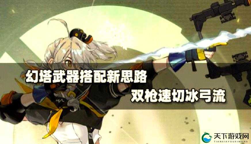 幻塔手游武器升阶血泪教训！爆肝整理这些隐藏技巧绝了