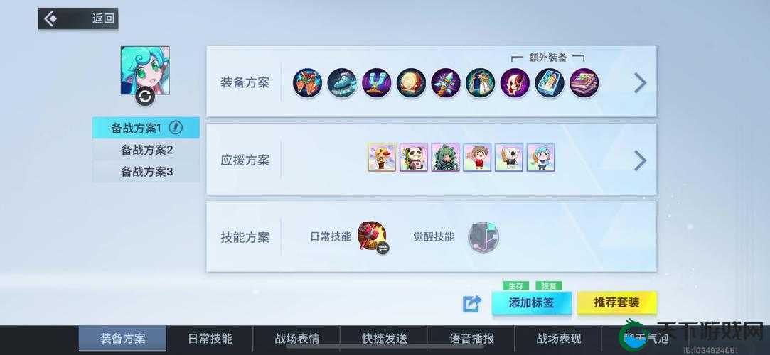 必看！非人学园拍手器速刷攻略，3天免费拿隐藏款！