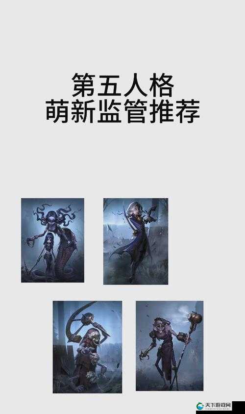 第五人格监管者必看！零基础逆袭技巧让你秒变追捕王者