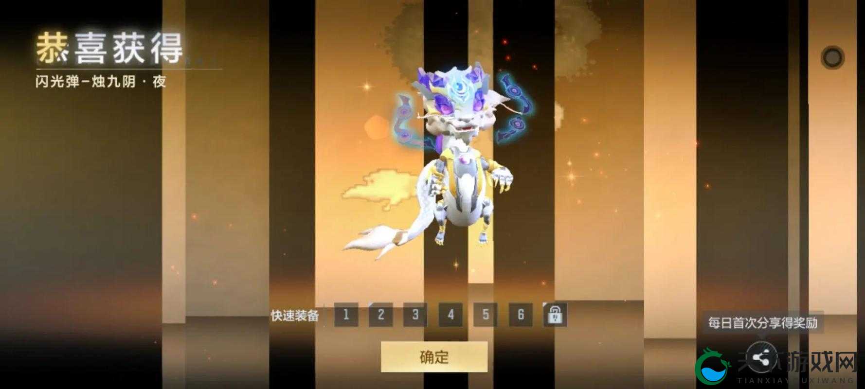 燃烧弹o火箭拳？手游配件选择暴击指南，战力翻倍的秘密公开！