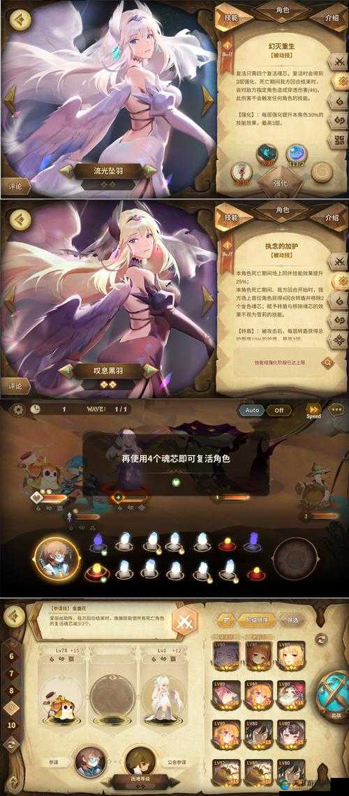 万象物语异乡变奏曲打法全解！破防技巧+阵容搭配保姆级攻略