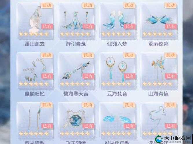 忘仙青鸾羽毛获取全攻略！3天速刷技巧+隐藏任务揭秘，萌新必看！